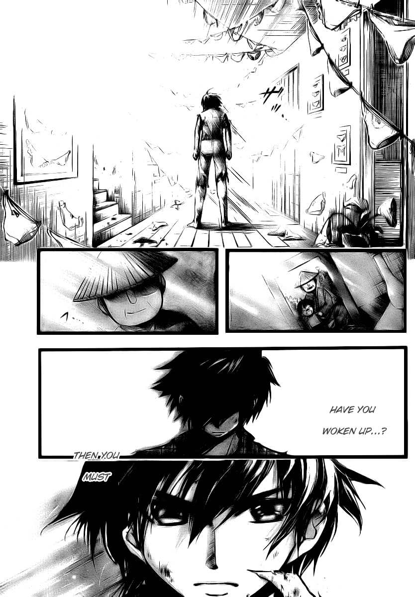 Sora no Otoshimono Chapter 7 page 29 - Chapter 7: Blown up