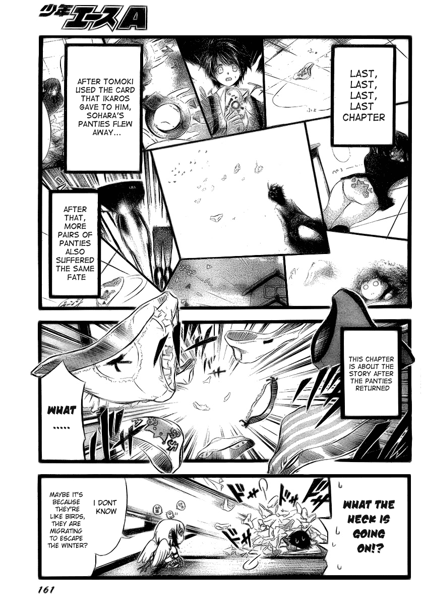 Sora no Otoshimono Chapter 7 page 3 - Chapter 7: Blown up