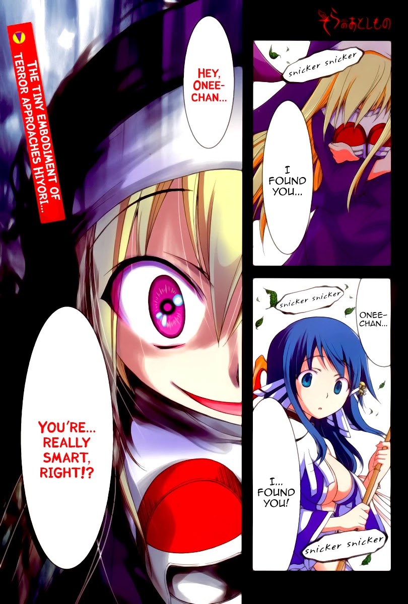 Sora no Otoshimono Chapter 70 page 1 - Chapter 70: Morals!!