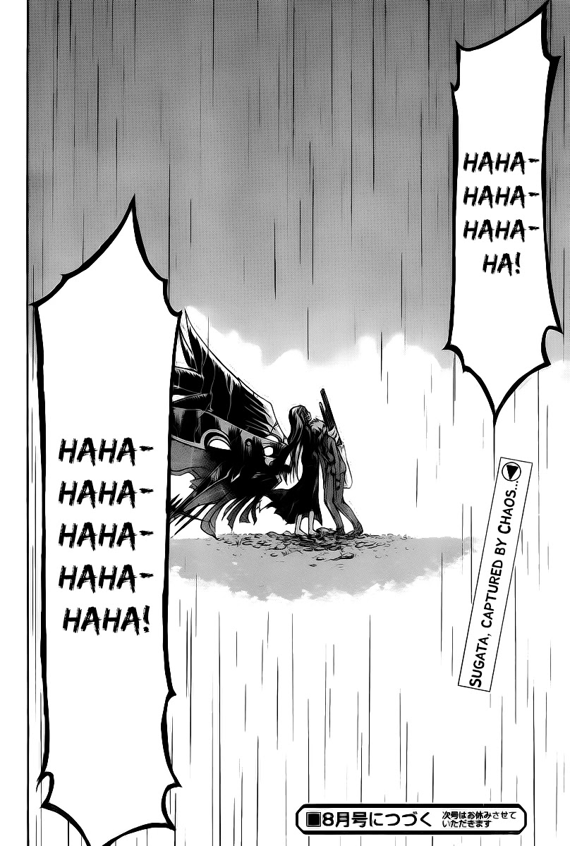 Sora no Otoshimono Chapter 71 page 42 - Chapter 71: Atonement!!