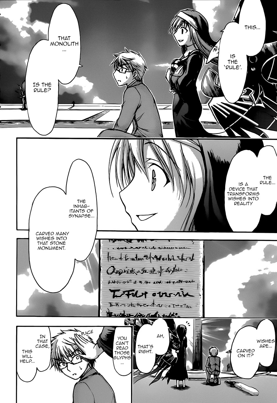 Sora no Otoshimono Chapter 72 page 23 - Chapter 72: Stone!!