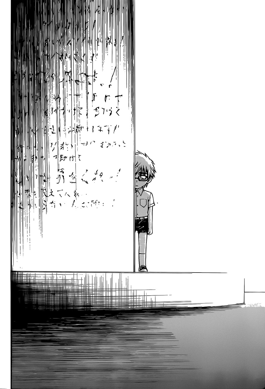 Sora no Otoshimono Chapter 72 page 27 - Chapter 72: Stone!!