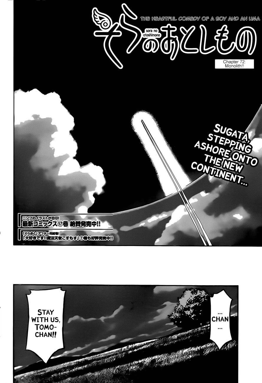 Sora no Otoshimono Chapter 72 page 8 - Chapter 72: Stone!!