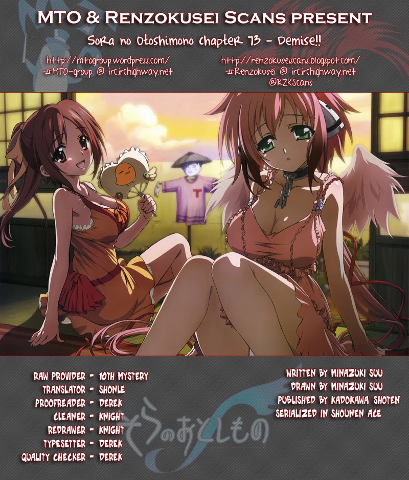 Sora no Otoshimono Chapter 73 page 1 - Chapter 73: Demise!!