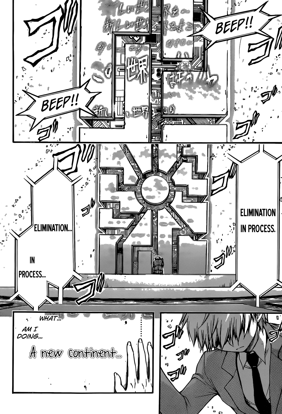 Sora no Otoshimono Chapter 73 page 14 - Chapter 73: Demise!!