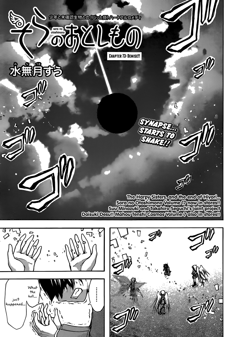 Sora no Otoshimono Chapter 73 page 2 - Chapter 73: Demise!!