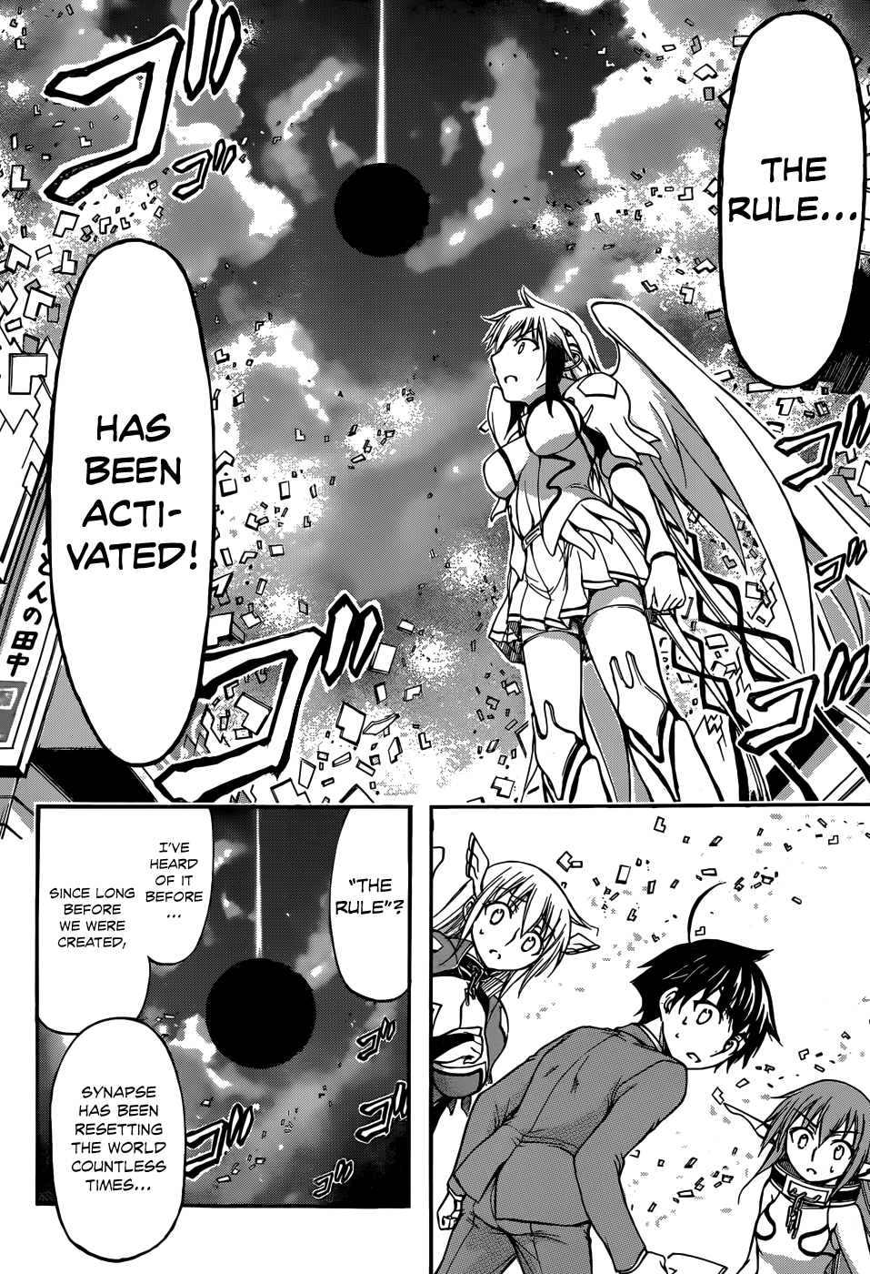 Sora no Otoshimono Chapter 73 page 7 - Chapter 73: Demise!!