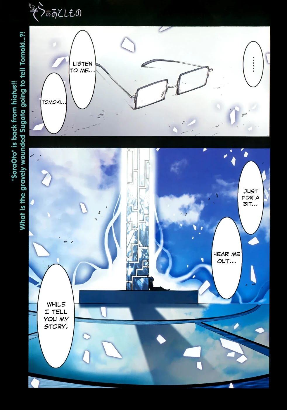Sora no Otoshimono Chapter 74 page 2 - Chapter 74: Void!!