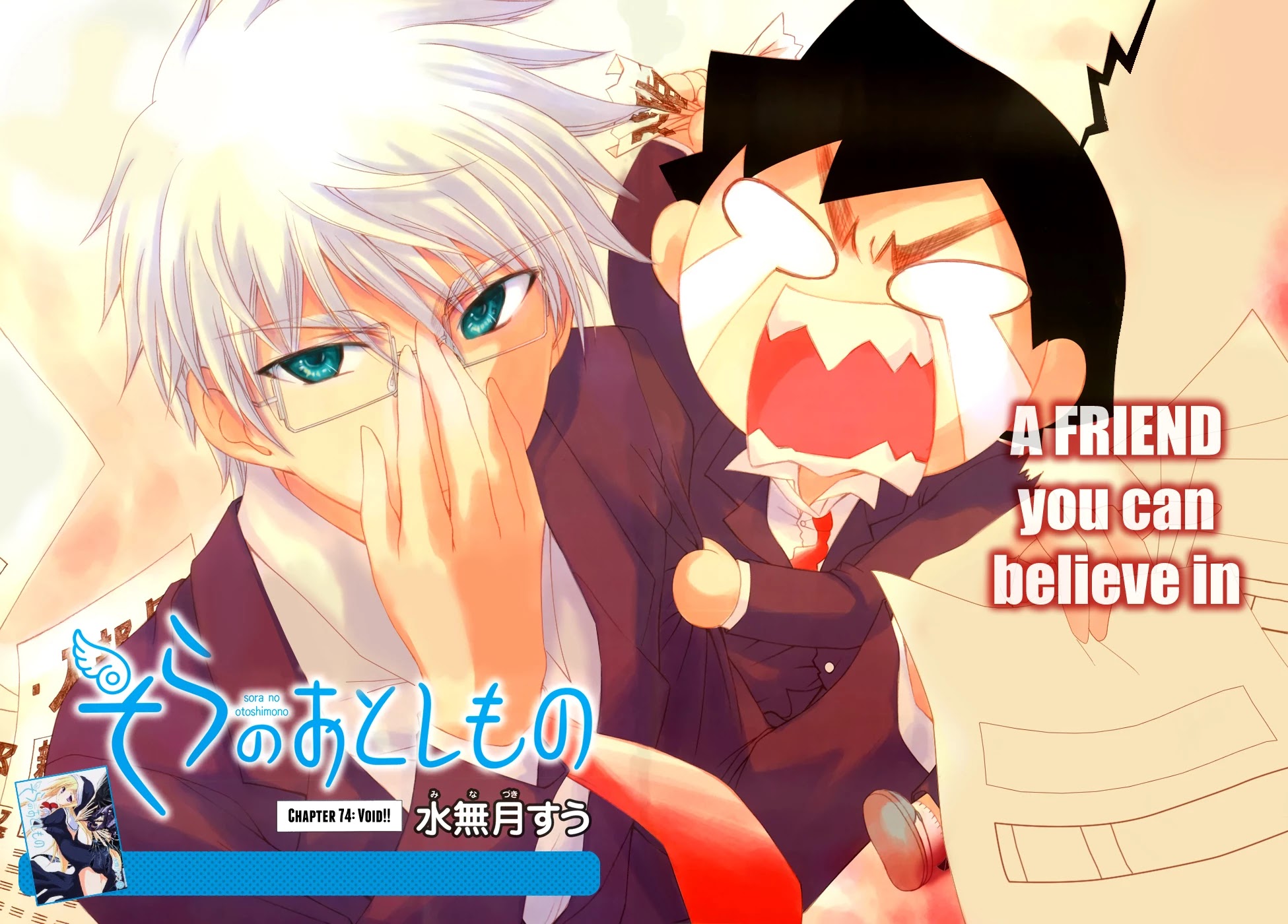 Sora no Otoshimono Chapter 74 page 3 - Chapter 74: Void!!