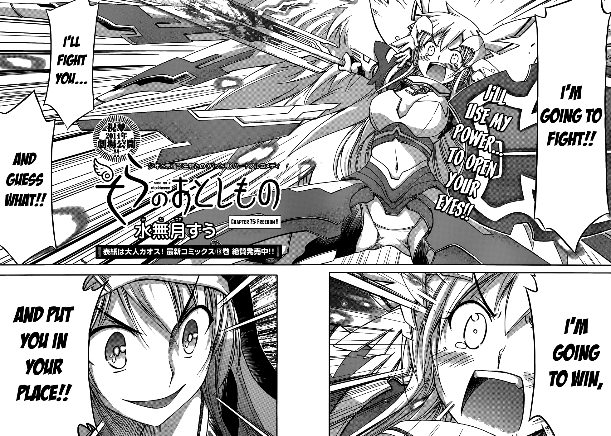 Sora no Otoshimono Chapter 75 page 3 - Chapter 75: Freedom!!