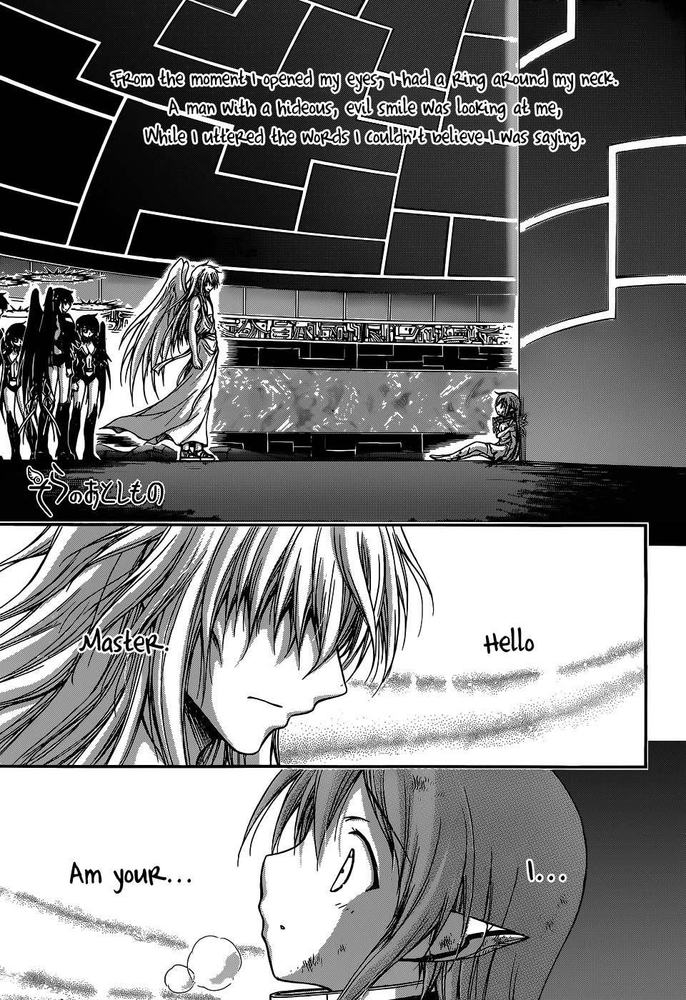Sora no Otoshimono Chapter 76 page 2 - Chapter 76: Happiness!!