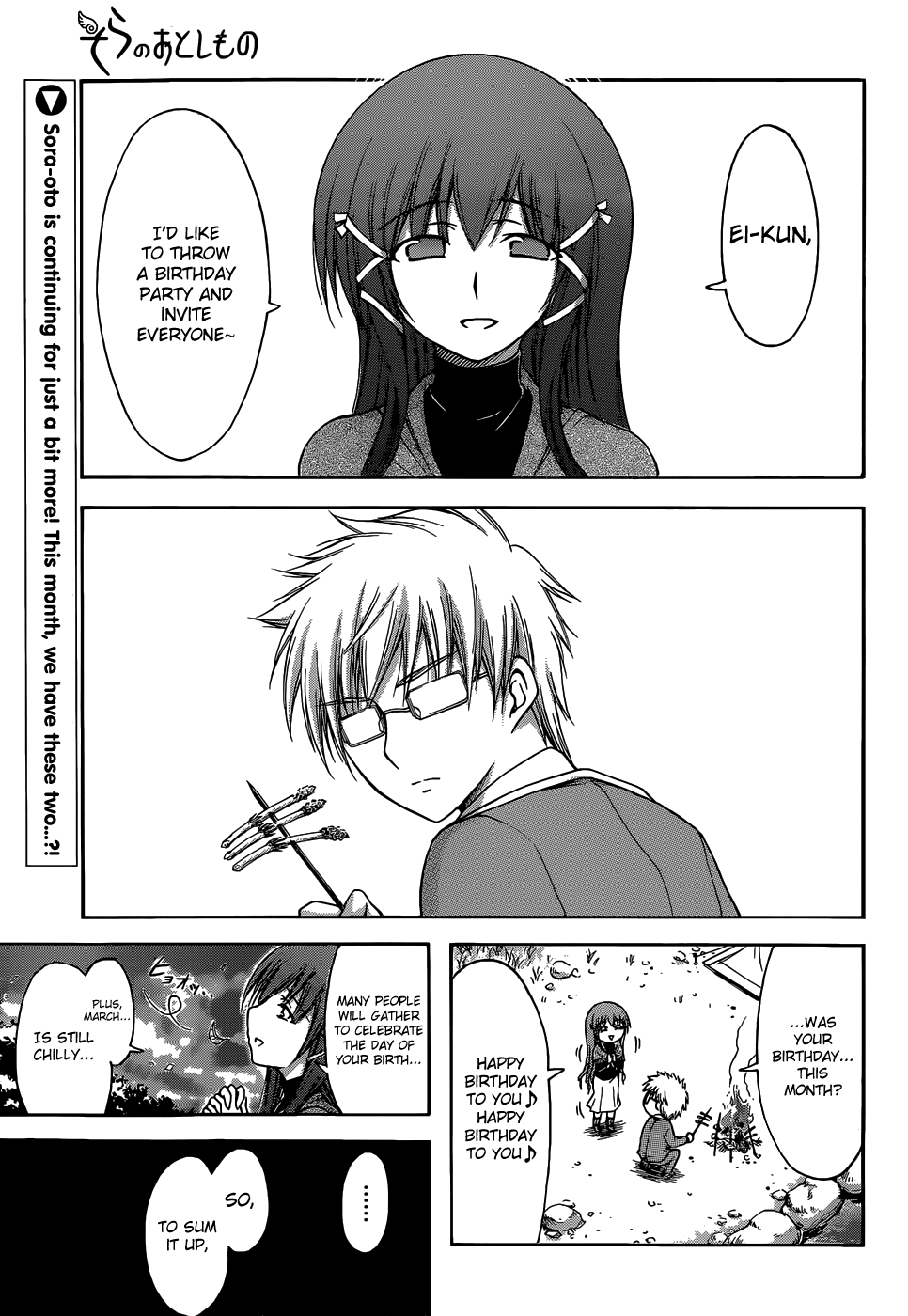 Sora no Otoshimono Chapter 77.1 page 2 - Chapter 77.1: The Strongest Middle Schooler