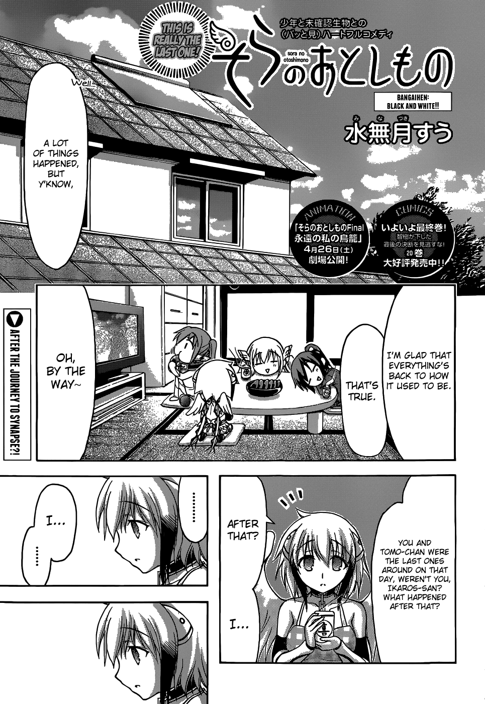 Sora no Otoshimono Chapter 77.2 page 2 - Chapter 77.2: Black and White!!