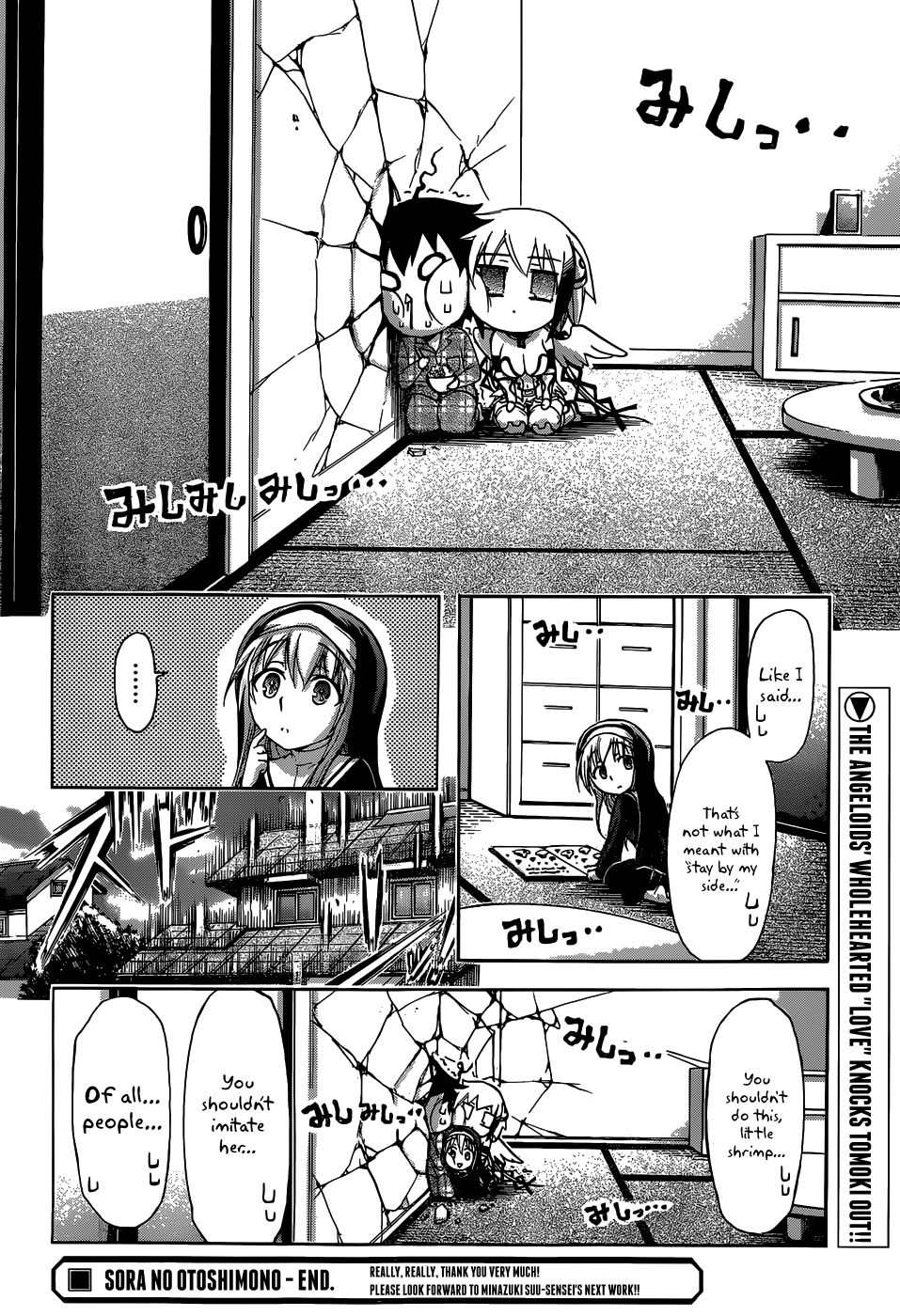 Sora no Otoshimono Chapter 77.2 page 22 - Chapter 77.2: Black and White!!