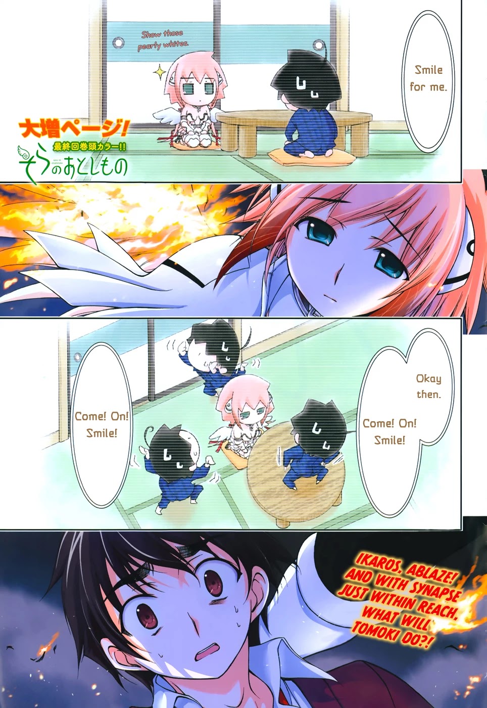 Sora no Otoshimono Chapter 77 page 4 - Chapter 77: Normal!!