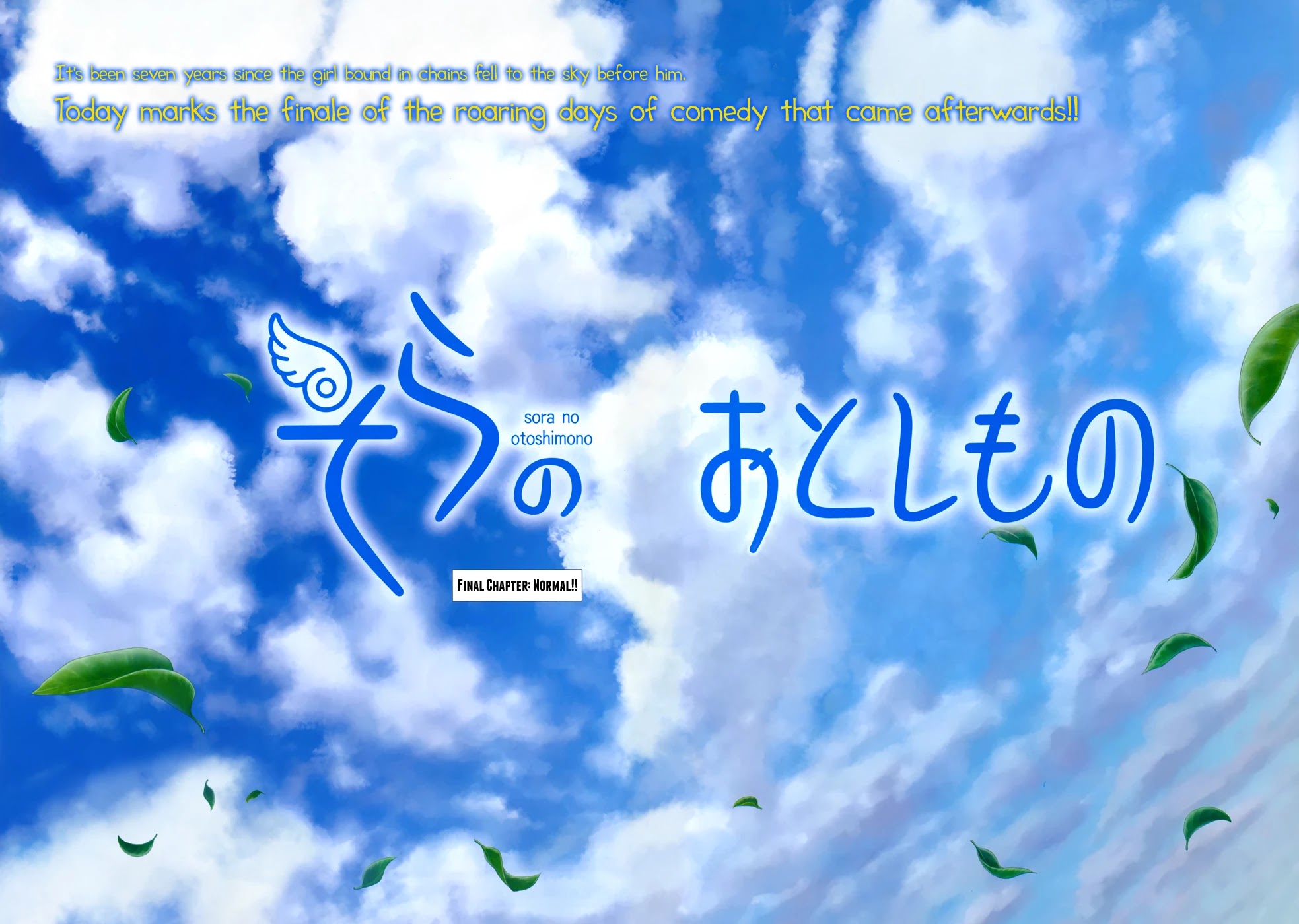 Sora no Otoshimono Chapter 77 page 5 - Chapter 77: Normal!!