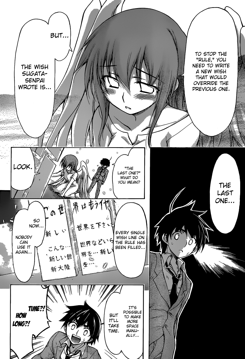 Sora no Otoshimono Chapter 77 page 72 - Chapter 77: Normal!!
