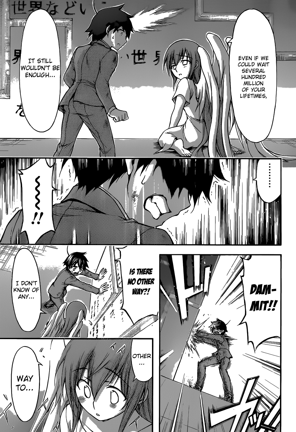 Sora no Otoshimono Chapter 77 page 73 - Chapter 77: Normal!!