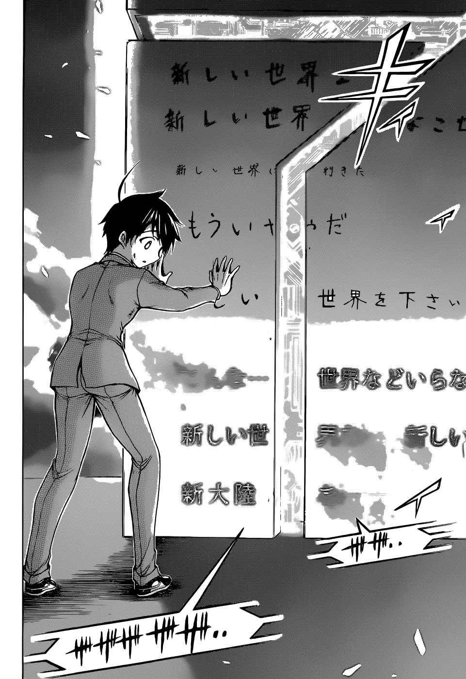 Sora no Otoshimono Chapter 77 page 74 - Chapter 77: Normal!!