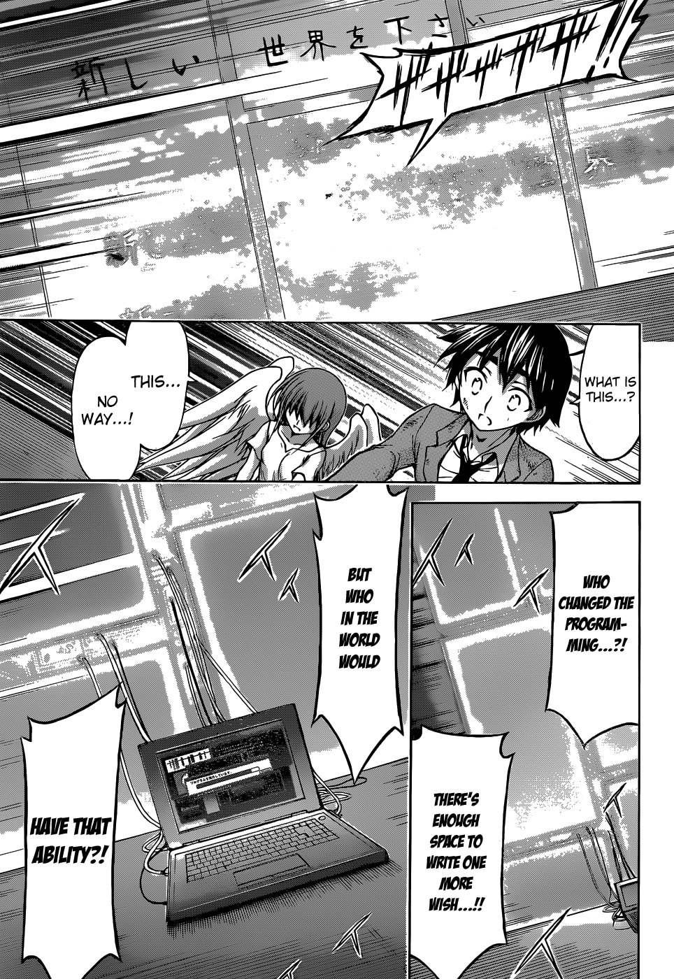Sora no Otoshimono Chapter 77 page 75 - Chapter 77: Normal!!