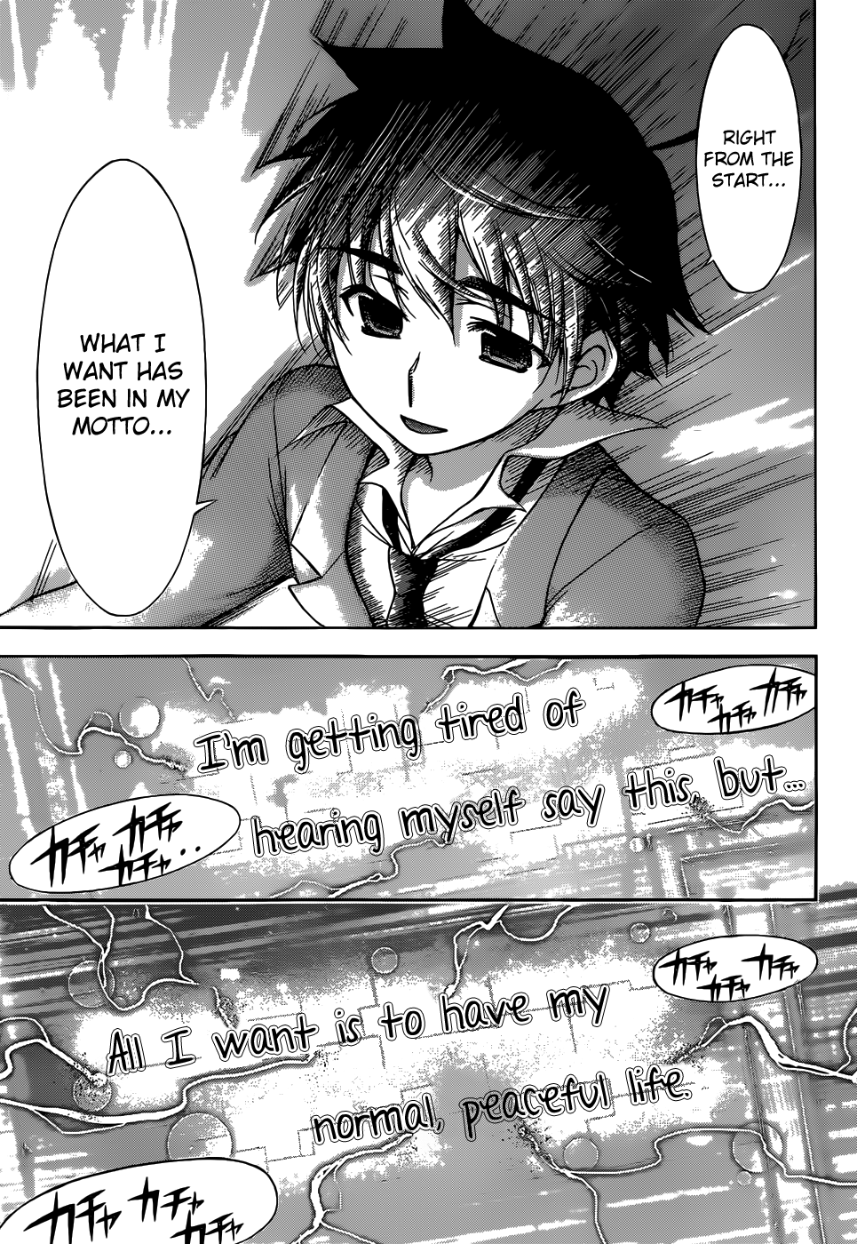 Sora no Otoshimono Chapter 77 page 78 - Chapter 77: Normal!!