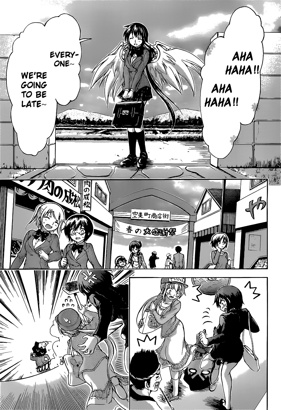 Sora no Otoshimono Chapter 77 page 89 - Chapter 77: Normal!!