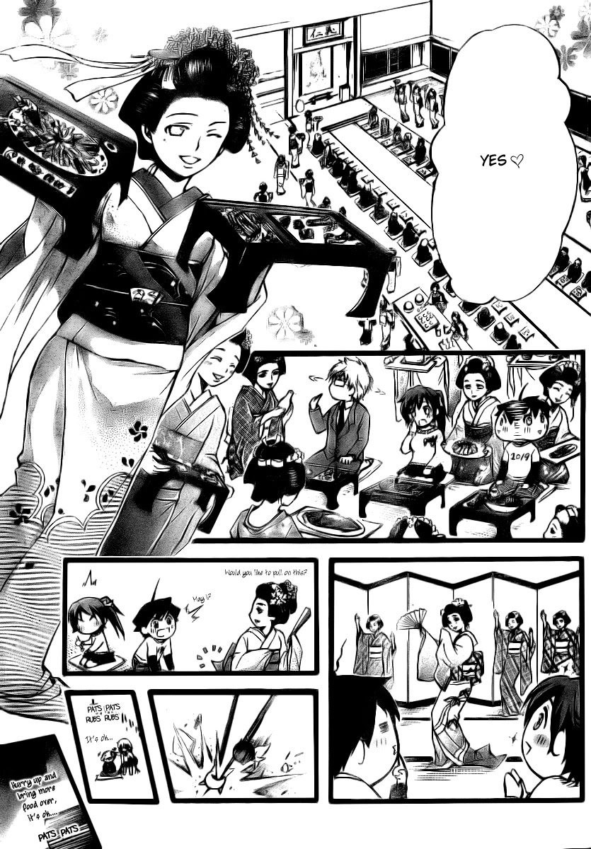 Sora no Otoshimono Chapter 8 page 13 - Chapter 8: Homeless