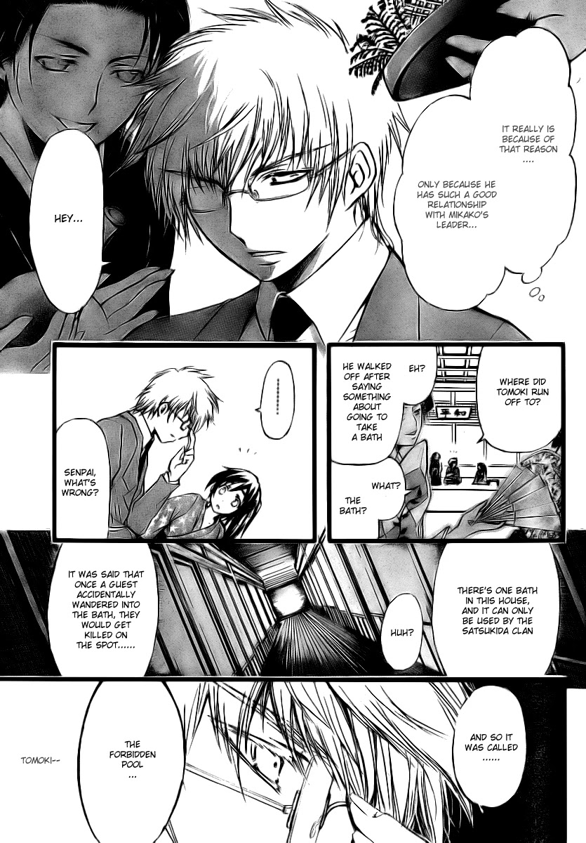 Sora no Otoshimono Chapter 8 page 15 - Chapter 8: Homeless