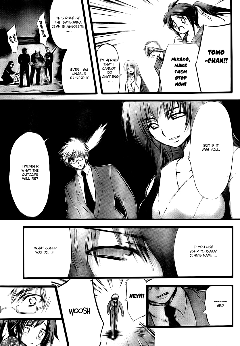 Sora no Otoshimono Chapter 8 page 23 - Chapter 8: Homeless