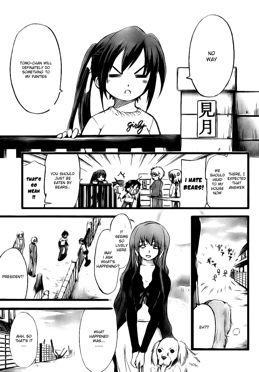Sora no Otoshimono Chapter 8 page 5 - Chapter 8: Homeless