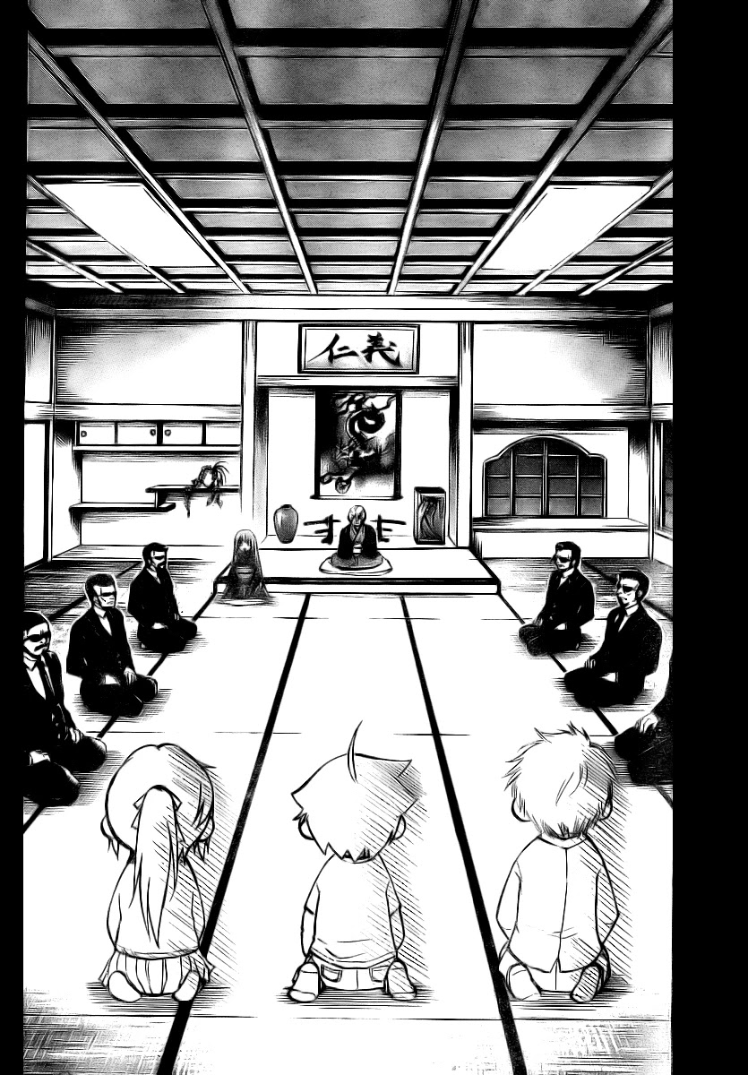 Sora no Otoshimono Chapter 8 page 8 - Chapter 8: Homeless