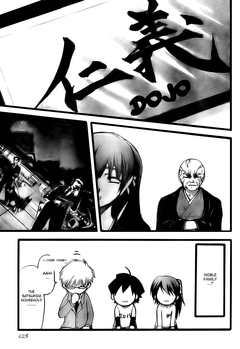 Sora no Otoshimono Chapter 8 page 9 - Chapter 8: Homeless