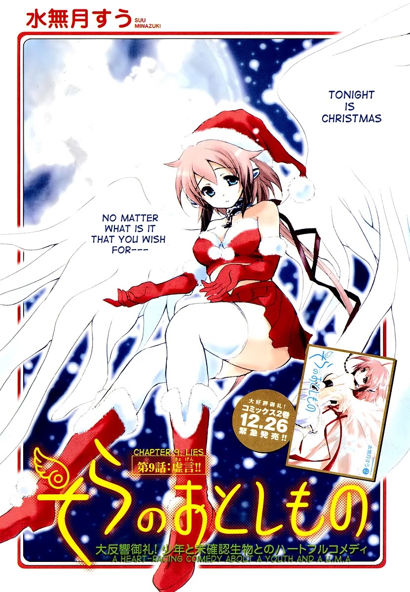 Sora no Otoshimono Chapter 9 page 2 - Chapter 9: Lies
