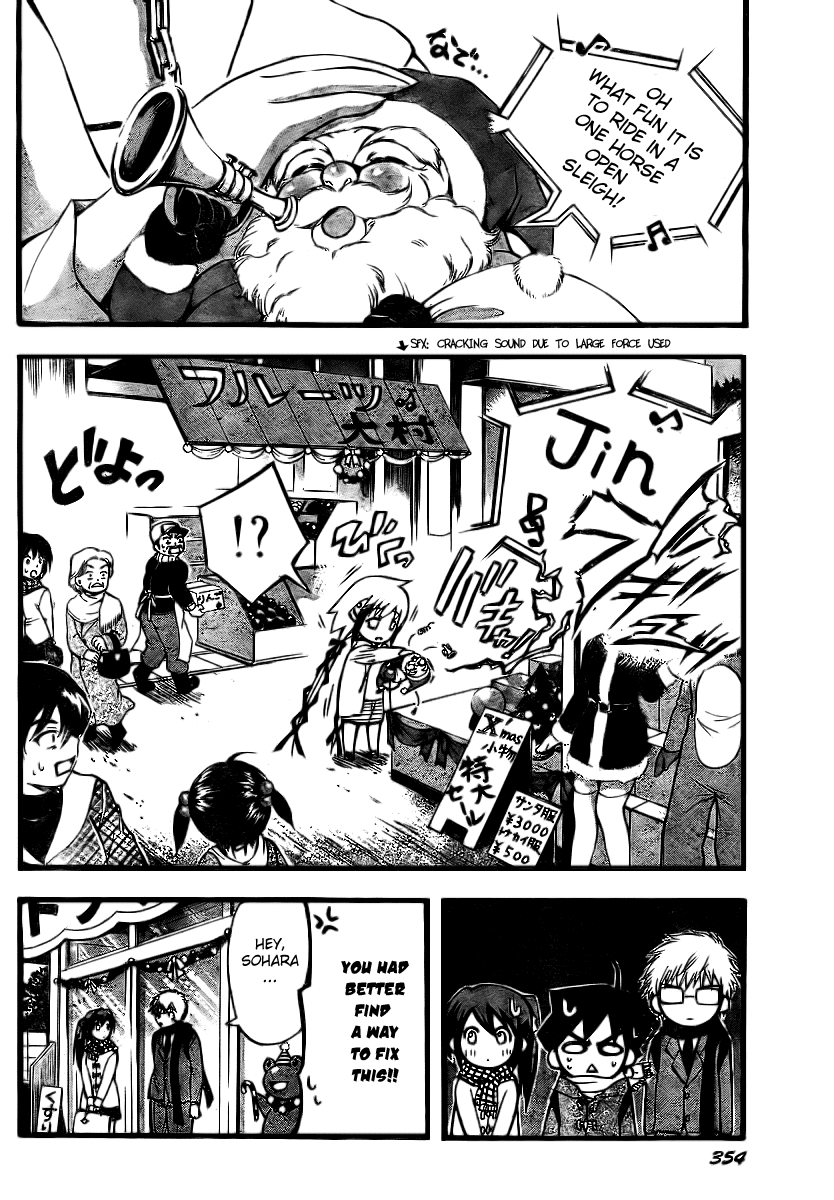 Sora no Otoshimono Chapter 9 page 4 - Chapter 9: Lies