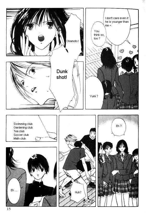 Sora no Seibun Chapter 1 page 12 - Chapter 1