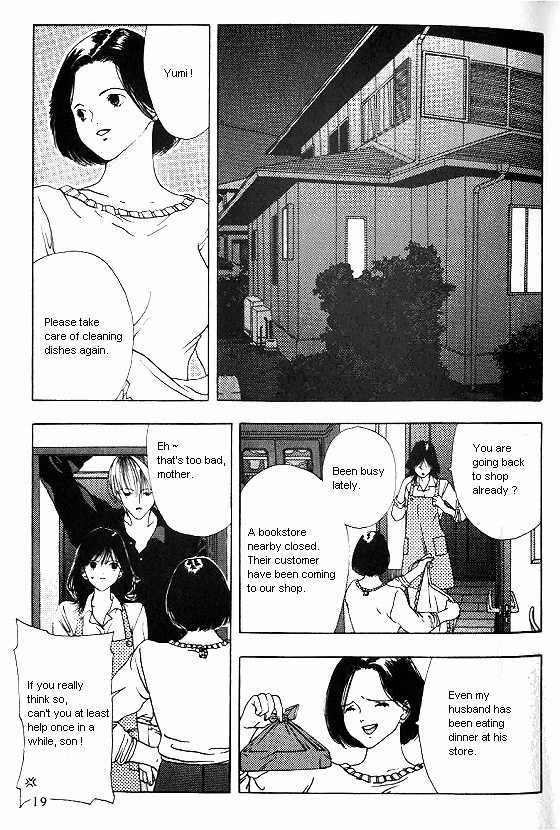 Sora no Seibun Chapter 1 page 16 - Chapter 1