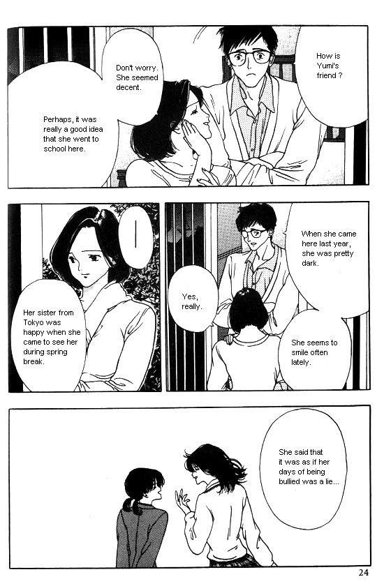 Sora no Seibun Chapter 1 page 21 - Chapter 1