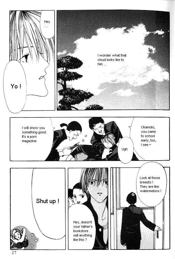 Sora no Seibun Chapter 1 page 24 - Chapter 1