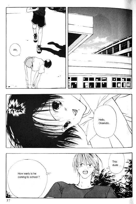Sora no Seibun Chapter 1 page 34 - Chapter 1