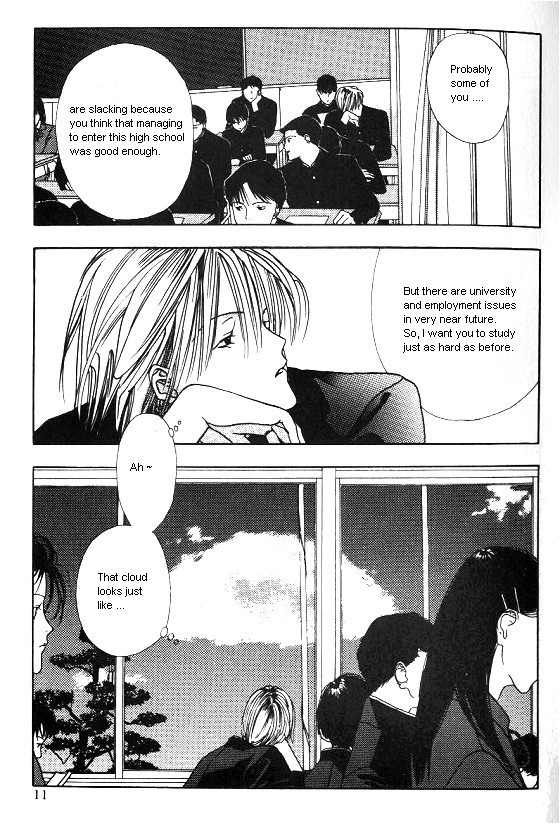 Sora no Seibun Chapter 1 page 8 - Chapter 1