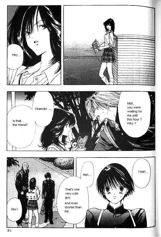 Sora no Seibun Chapter 3 page 3 - Chapter 3