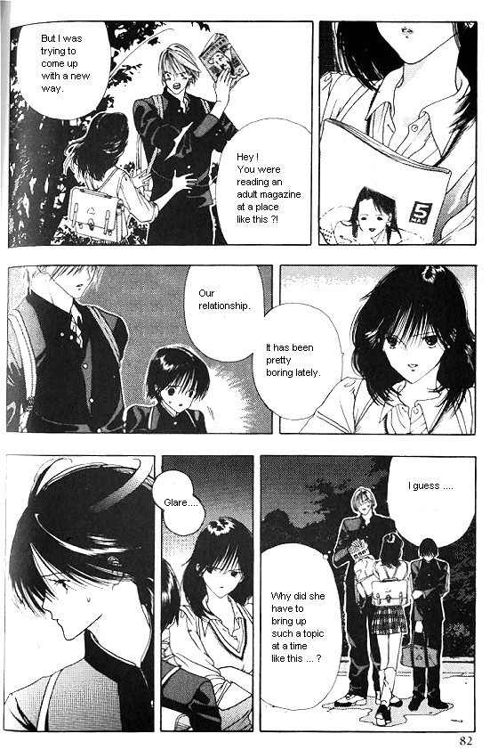 Sora no Seibun Chapter 3 page 4 - Chapter 3