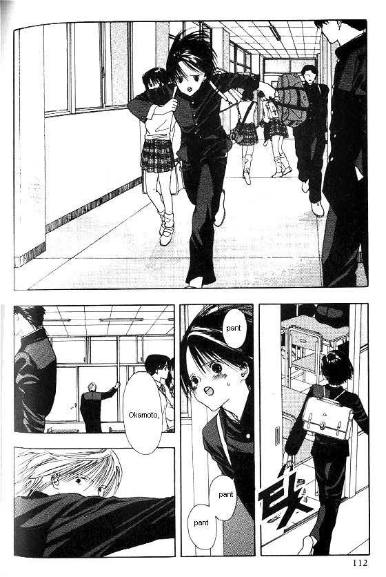 Sora no Seibun Chapter 4 page 2 - Chapter 4