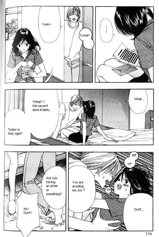 Sora no Seibun Chapter 5 page 12 - Chapter 5