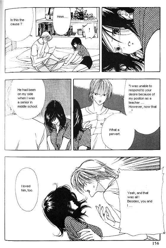 Sora no Seibun Chapter 5 page 14 - Chapter 5