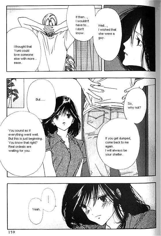 Sora no Seibun Chapter 5 page 17 - Chapter 5