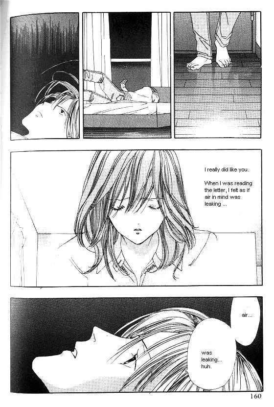 Sora no Seibun Chapter 5 page 18 - Chapter 5