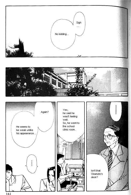Sora no Seibun Chapter 5 page 19 - Chapter 5