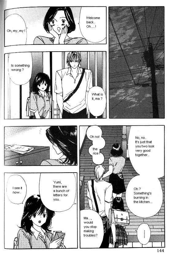Sora no Seibun Chapter 5 page 2 - Chapter 5