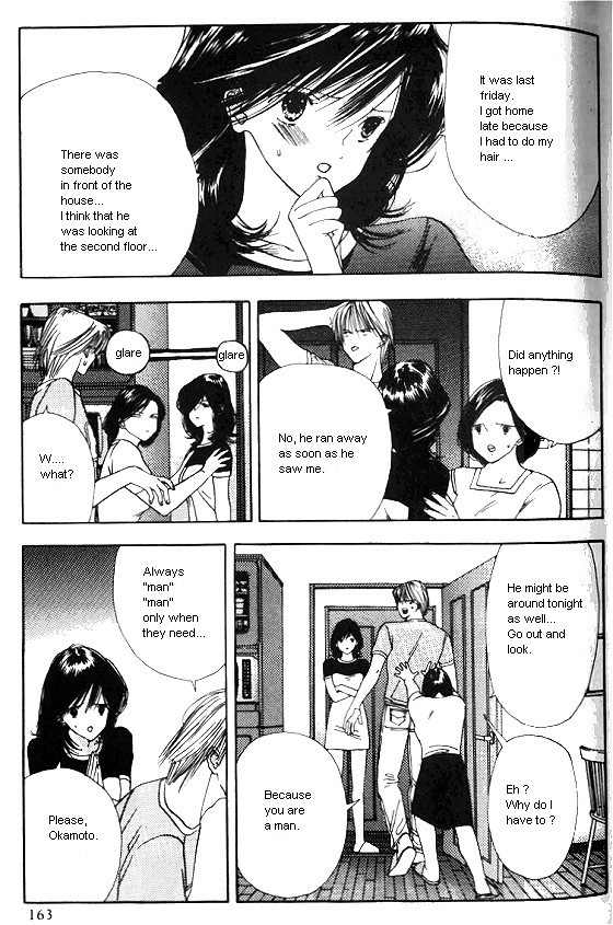 Sora no Seibun Chapter 5 page 21 - Chapter 5
